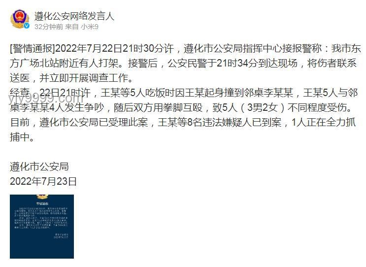 官方通报后罗帅宇坠亡事件影响趋势预测