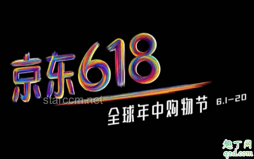 618购物节家电价格暴降全攻略