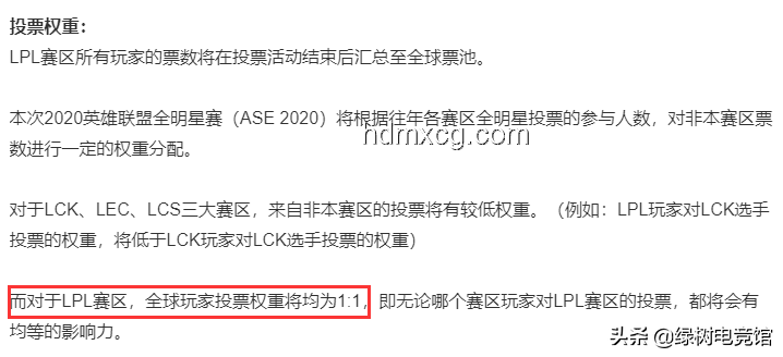 喜剧效应：Bin哥金句应对赛后氛围调节方案
