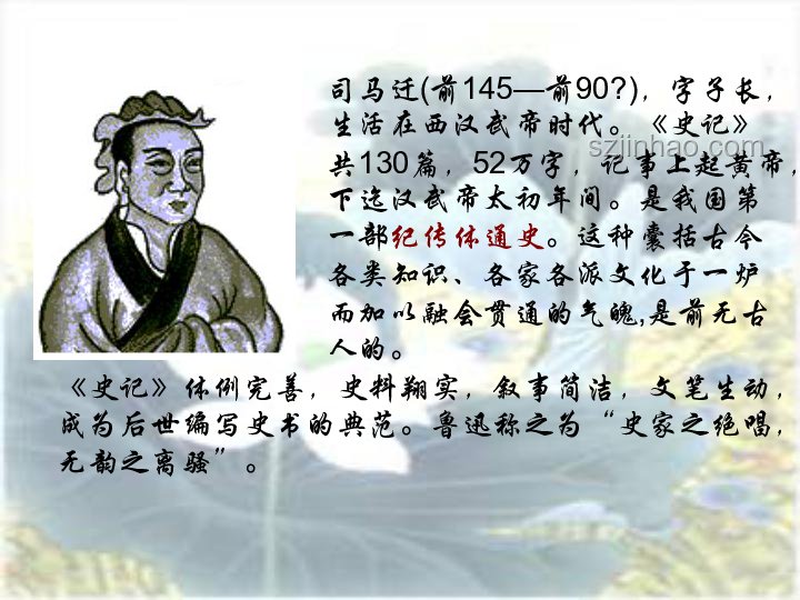 汉唐明盛世新解：以创新思维透视历史巅峰