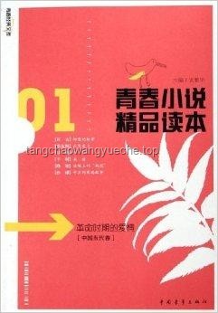 《天定婚书》第二集热播，太子情感线引发未来剧情走向预测