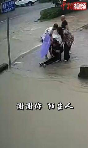 **女子掉下水道获救后守候提醒路人：社会责任与个人行为的双重对比**