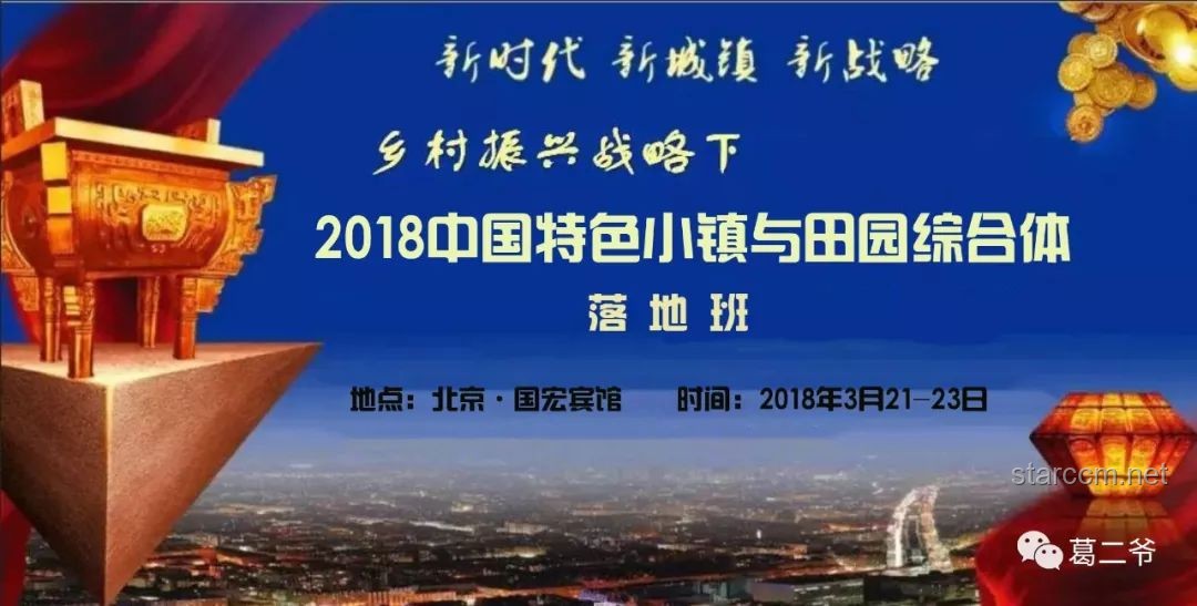 西班牙之旅：探索旅游、文化、经济与科技的融合新趋势