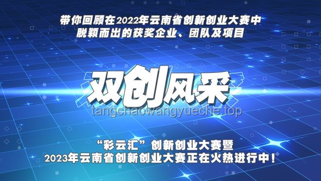 网络热传生物鉴定54：揭秘生物多样性与基因技术前沿