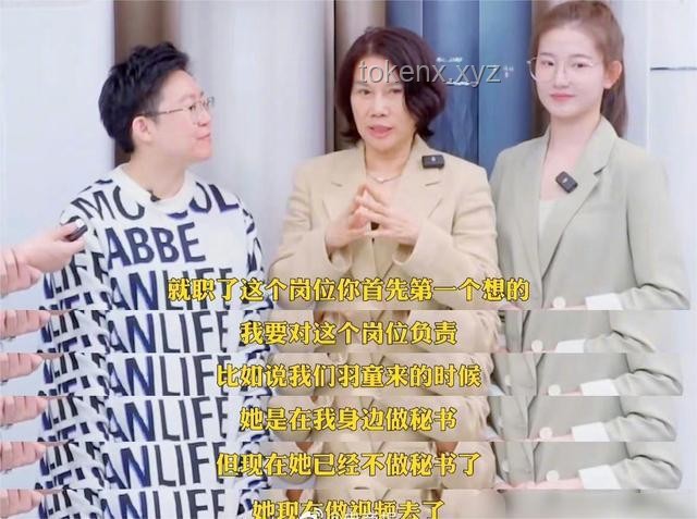 孟羽童回归格力：职场选择背后的行业洞察与启示