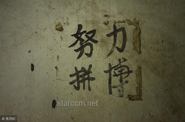虽人穷但志不穷：萤火突击东山再起实战指南