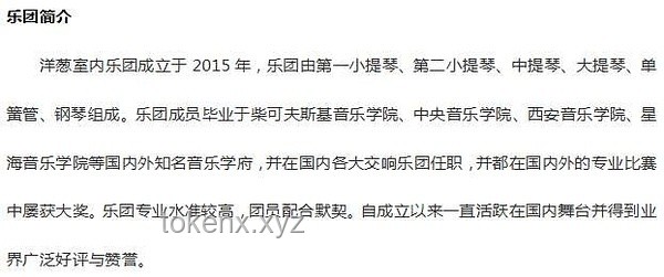 音乐共鸣与反派心理：童年歌曲触发深层情感链接的深度分析