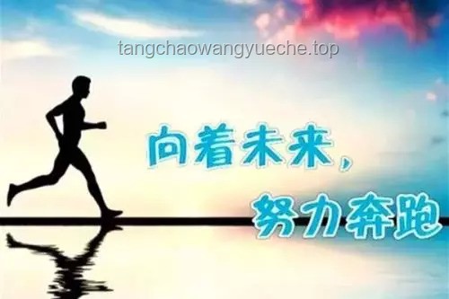 **深夜独白：那份孤独奋斗后的成就感，这感觉，谁懂！！！**