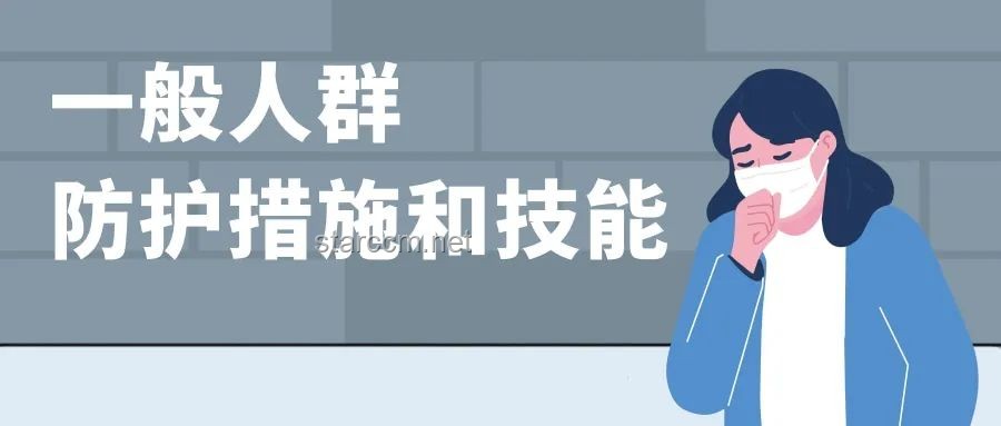 山东爆炸事件后，如何有效应对空气质量变化及健康防护