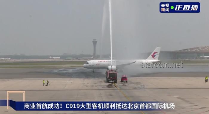 首都机场航班起飞中断应对指南：发动机冒火怎么办？