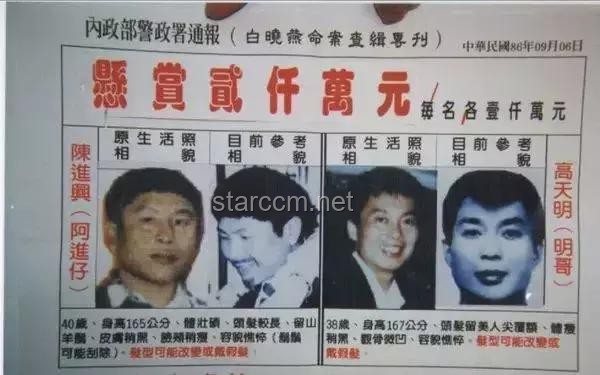 丈夫伪造车祸杀妻后报警求助案深度剖析