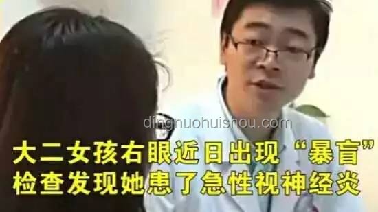 泪囊中的不速之客：揭秘女子右眼狂飙泪背后的真相