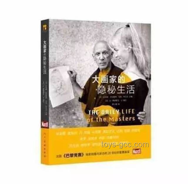 曹公公与“疯子”形象解析：历史、文学与现实交织的视角