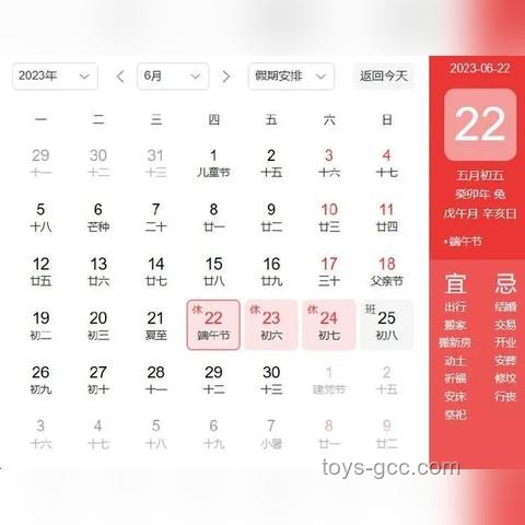 **端午不调休与高速不免费：影响与利弊的深度剖析**