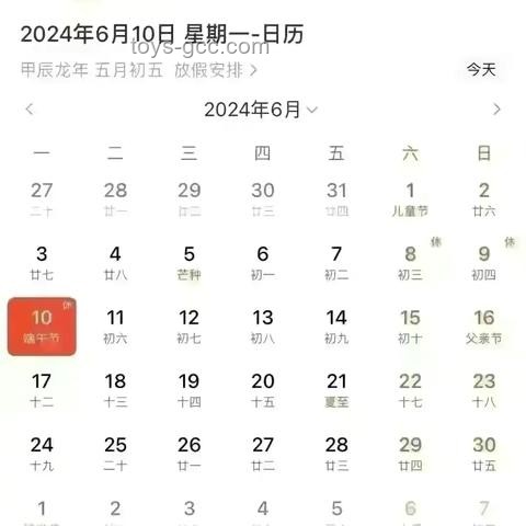 **端午不调休与高速不免费：影响与利弊的深度剖析**