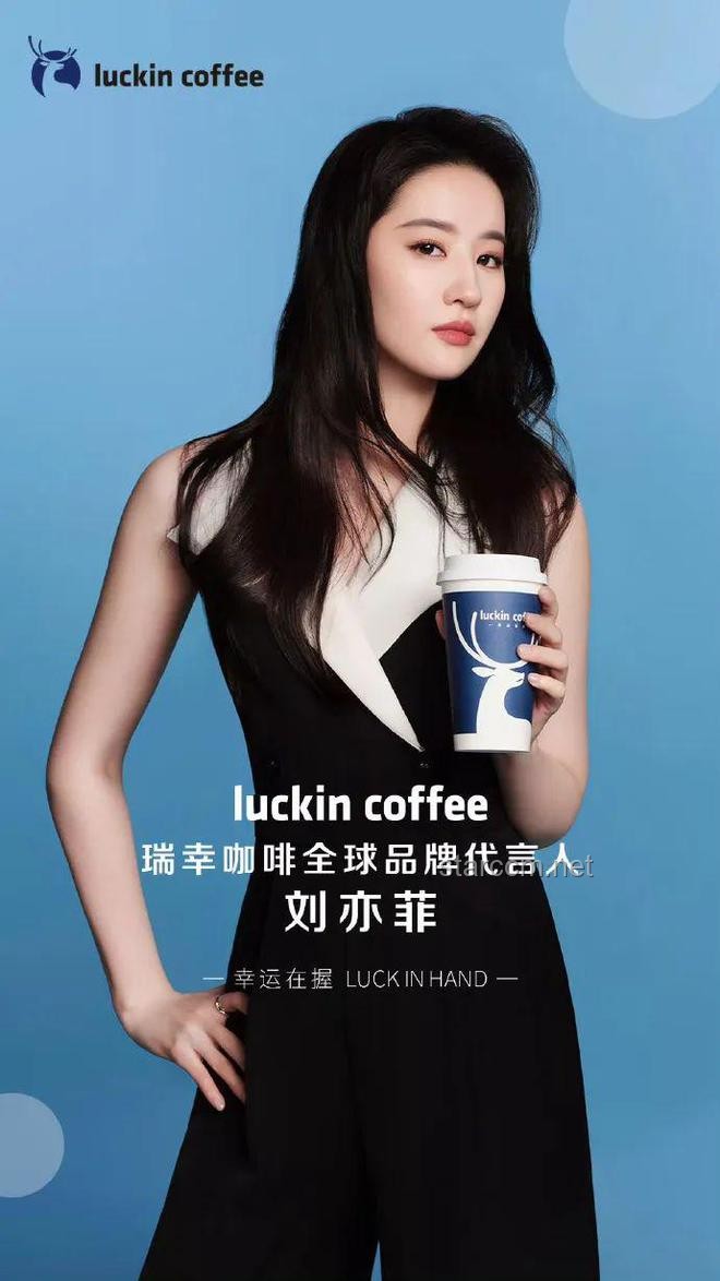 如何理解品牌代言决策背后的大数据逻辑：以刘亦菲代言阿布扎比文旅局为例