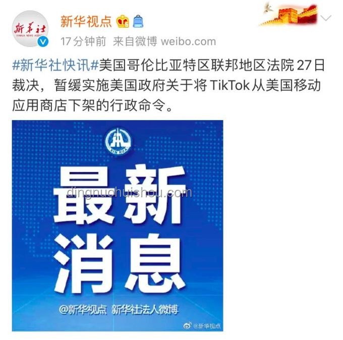 **美法院叫停特朗普关税政策：应对与预防策略**