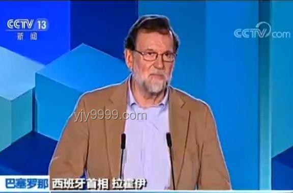 **西班牙首相的呼吁：如何在国际舞台上携手施压的艺术**