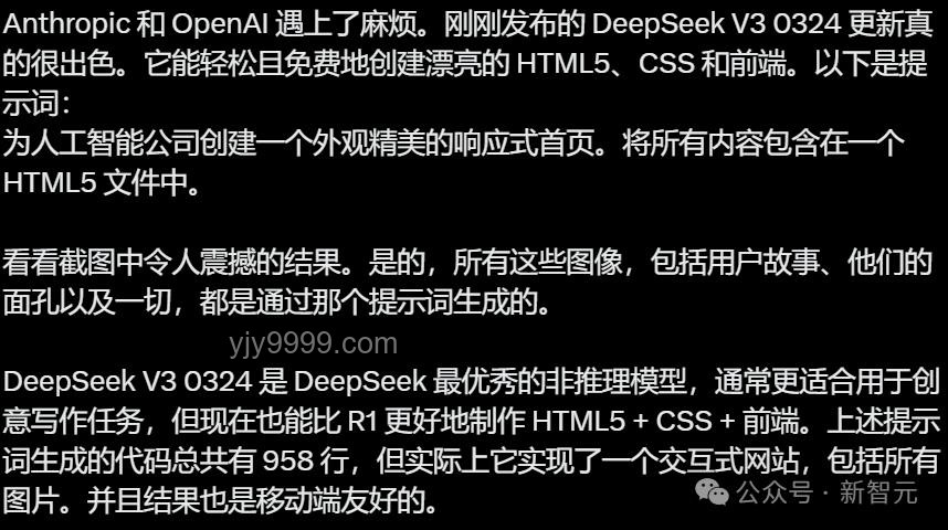 深夜危机！DeepSeek数据泄露突发案例分析