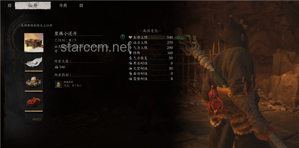 《黑神话：悟空》全面探索：隐藏道具、Boss、剧情与地图揭秘