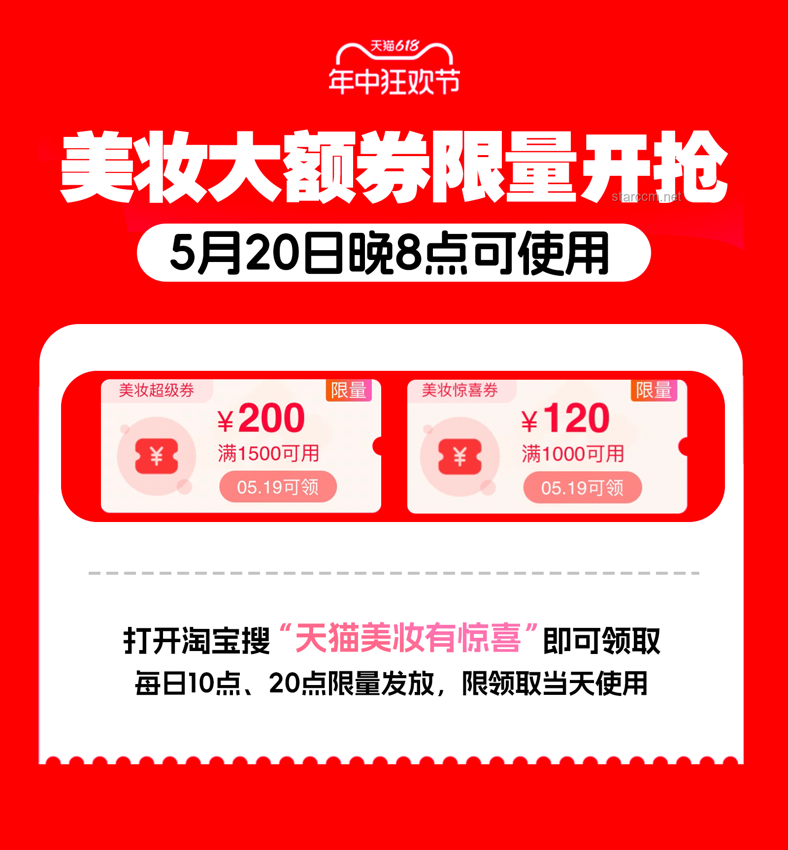 💻天猫618攻略大放送！88VIP无门槛9折券，这些电脑不买亏大了！