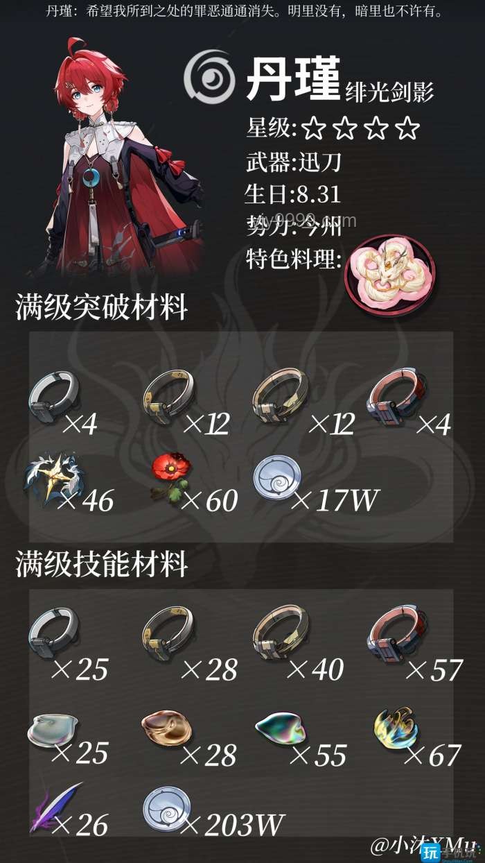 共鸣引力Stage！【鸣潮生日会】实用参与指南
