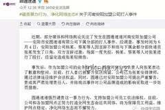 如何合理处理河南矿山老板大额发钱事件及其影响
