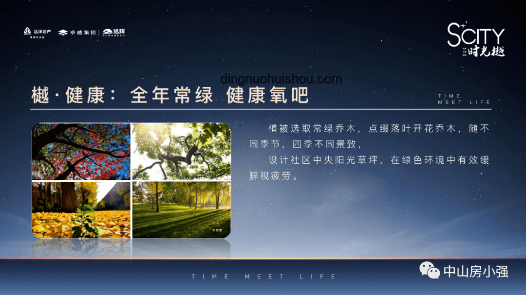 深度解析《守望者》中罗夏形象的误解