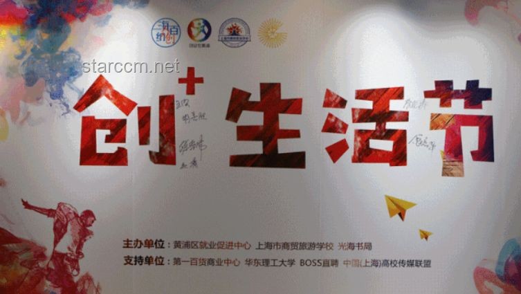 小时候梦想成真：科技创业者的教育变革之旅