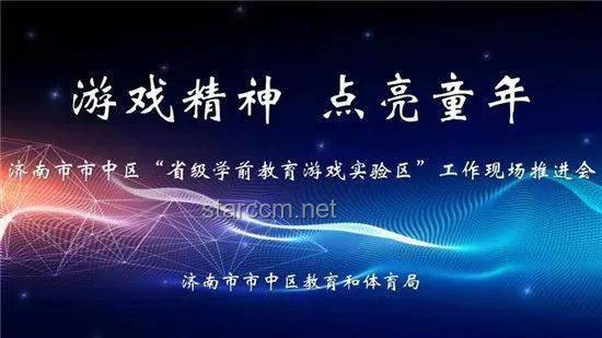 小时候梦想成真：科技创业者的教育变革之旅