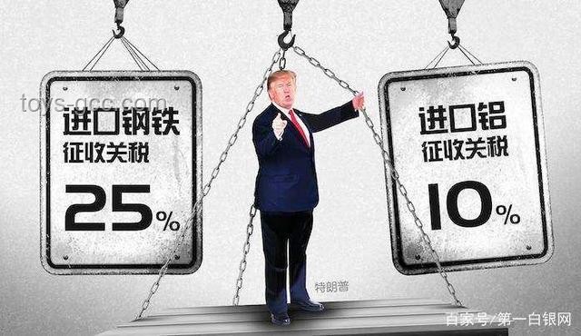 特朗普钢铝关税调整与贸易谈判策略对比
