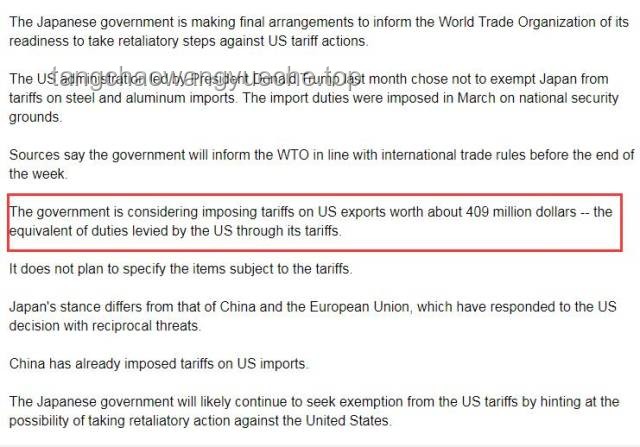 美国提高进口钢铝关税的目的与影响及应对策略