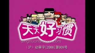 寻找遗忘动画，重温童年记忆