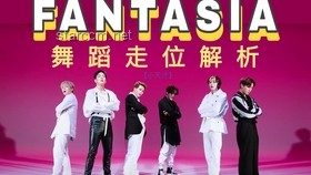 蒋一帆歌友会预告对比解析