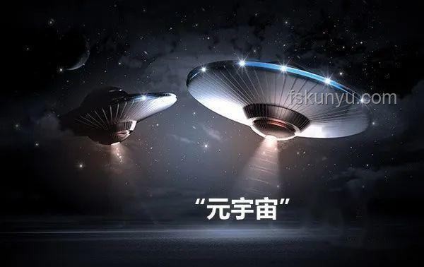 西安上空白点状UFO：未来趋势与深度洞察