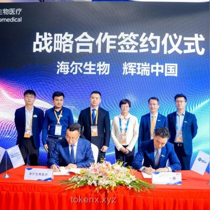 从“瘦了140斤”看创新蜕变的奇妙旅程：数字健康，跨界赋能