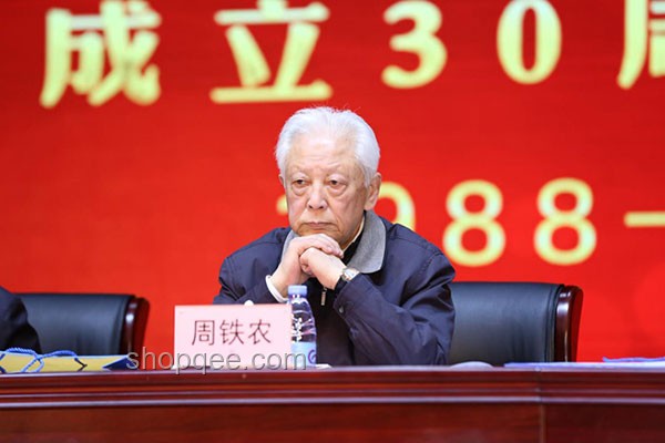 全国人大常委会原副委员长热地逝世后的纪念与影响应对