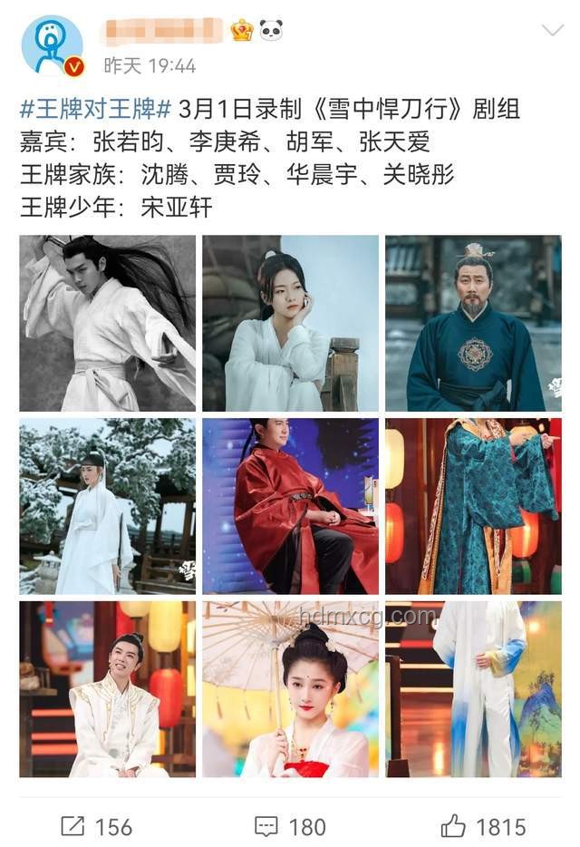 《新还珠》情怀再现，集体为李晟打call成新趋势