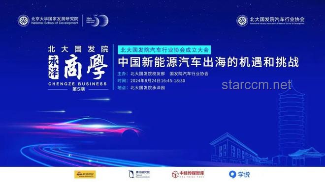 考生愿景背后的创新驱动力：挑战升级，思维飞跃