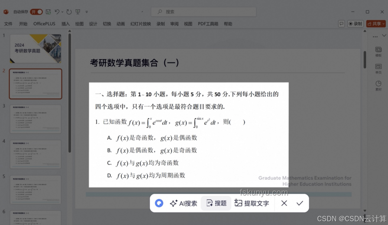 浏览器AI入口之争：谷歌、Perplexity、腾讯、阿里对比分析