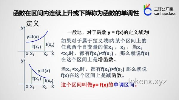 高考第二天：解锁思维新考场，跨界启迪未来