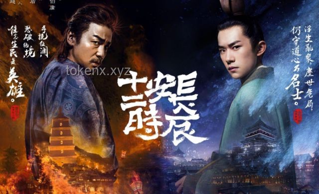 《长安的荔枝》电视剧：雷佳音、岳云鹏主演下的古装剧新风向？