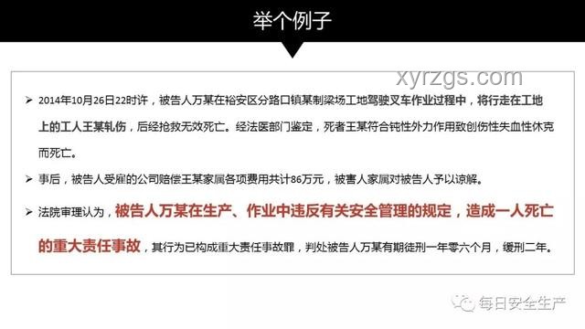 转卖处方药涉毒风险加剧：法律红线不可触碰