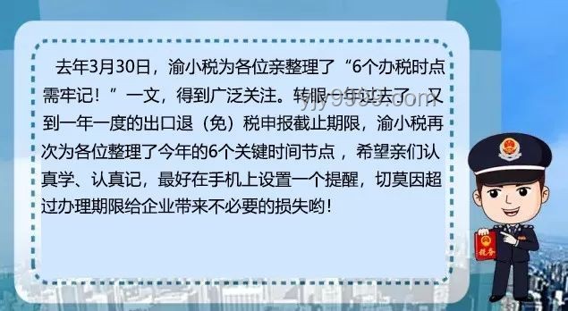 好心帮倒忙致重印损失，如何妥善处理并避免甩锅？