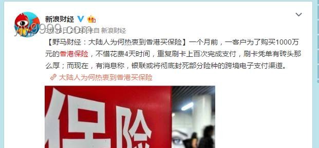 “韦神”家属的账号保卫战：真实与冒用的较量 🔍,心酸,坚持,真相大白