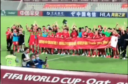 球迷唱《歌唱祖国》为国足接机问题解决方案