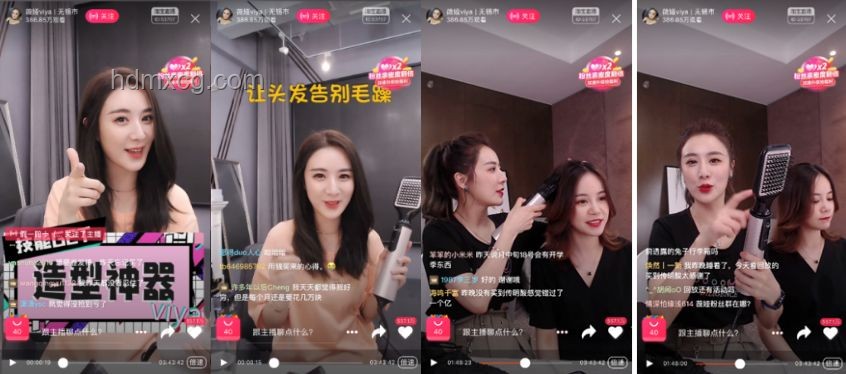 薇娅老公卖货成功案例对比传统电商模式