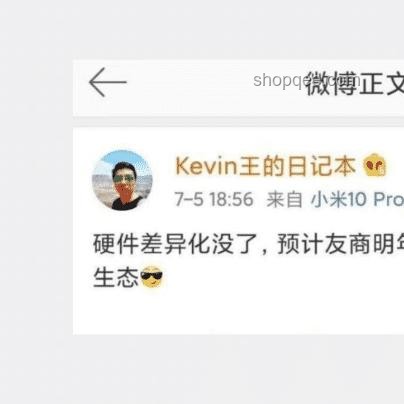 雷军买YU7也要遵循原则，企业公平交易方案