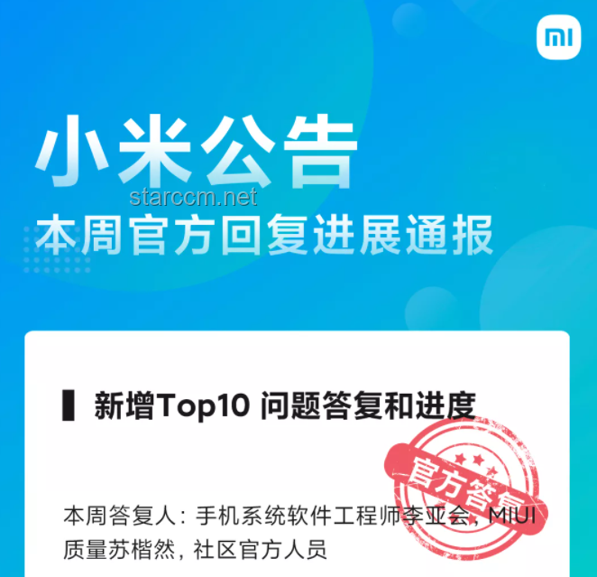 韦神健康状态为何引全网关注，了解公众人物健康影响力