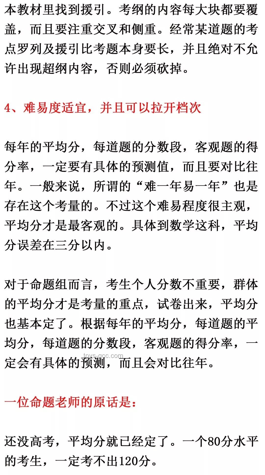 2025高考作文趋势洞察：思辨命题下的清醒与迷茫